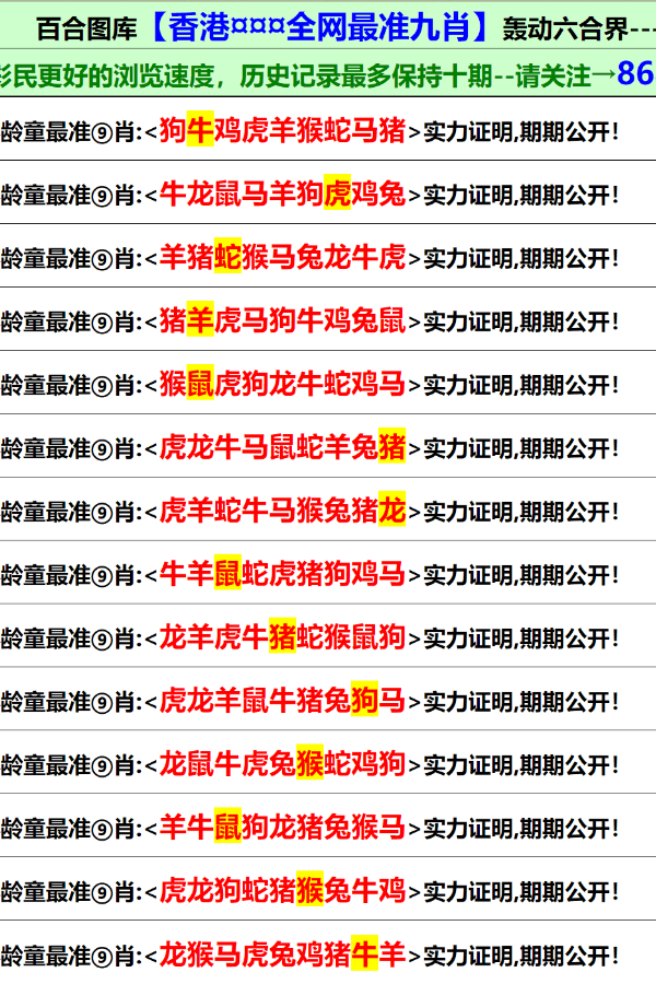 2025年新奥正版资料免费大全,2025年新奥正版资料免费大全，探索与启示