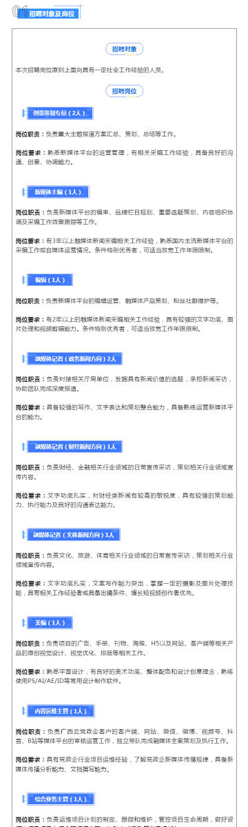 新澳资彩长期免费资料,新澳资彩长期免费资料背后的犯罪问题探讨