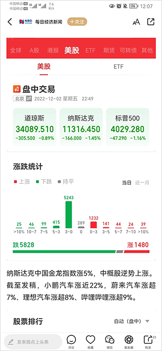 7777788888精准新传真112,揭秘精准新传真背后的秘密，探索数字组合77777与88888的魅力与力量