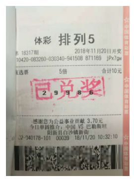 2025澳门天天开彩资料大全,澳门彩票资料大全，探索未来的彩票世界（2025年澳门天天开彩资料详解）